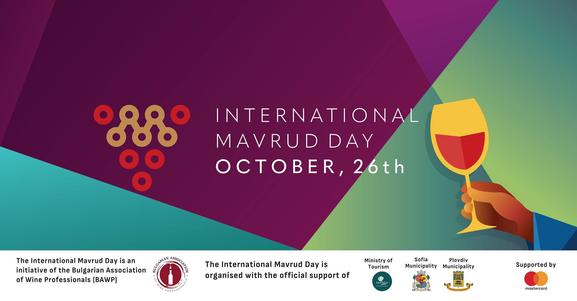 международен ден на мавруда 2022