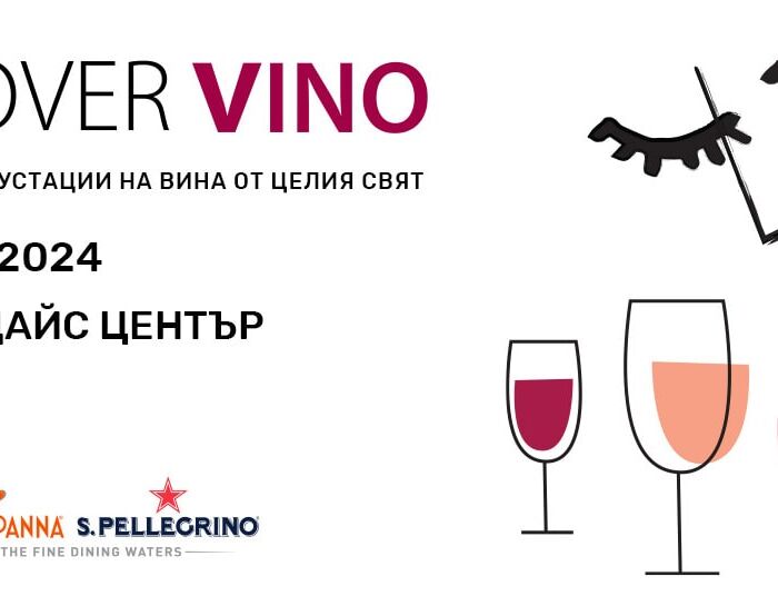 Discover.Vino-min